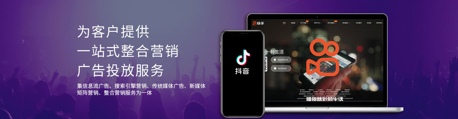 萧山网络推广开户