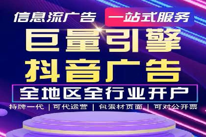 竞价开户推广案例：如何精准触达目标用户